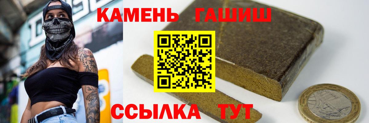 купить закладку  Вход с VPN  Радужный  ГАШ VHQ 