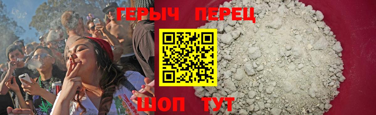 ГЕРОИН Афган Радужный