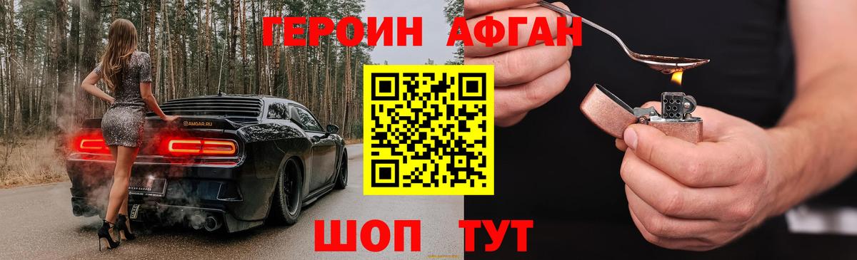 Радужный  ГЕРОИН VHQ  Вход с VPN 