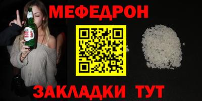 прущая мука Канаш