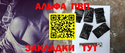 прущая мука Канаш