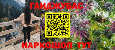 прущая мука Канаш