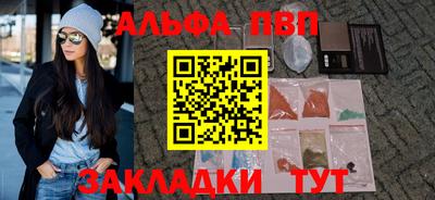 прущая мука Канаш
