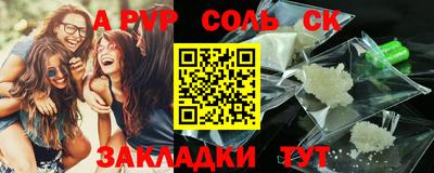 индика Кандалакша