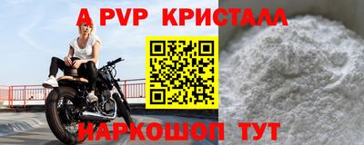 индика Кандалакша