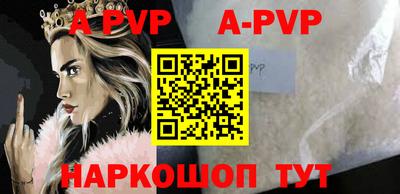 прущая мука Канаш