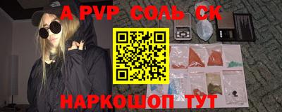 прущая мука Канаш
