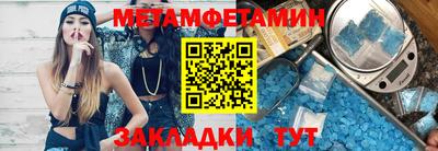 прущая мука Канаш
