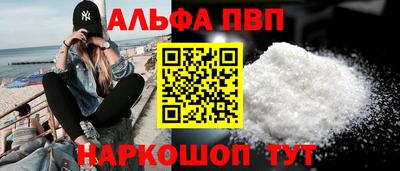 индика Кандалакша