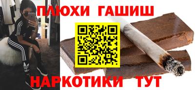 прущая мука Канаш
