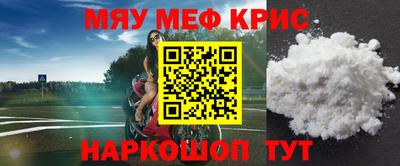 прущая мука Канаш