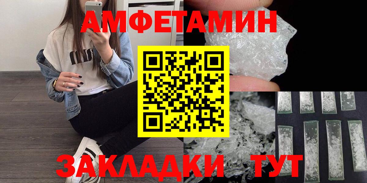 Метамфетамин пудра  Вход с VPN  Радужный 