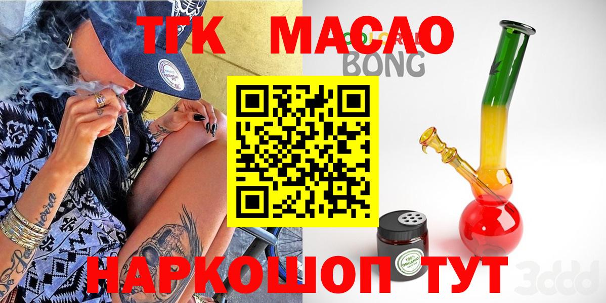 ТГК вейп с тгк Радужный