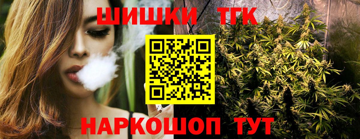 Радужный  Бошки марихуана MAZAR  Вход с VPN  Канабис план  Шишки марихуана марихуана 